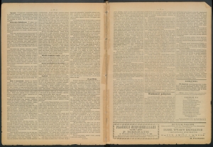gazeta radomska-1884-26-00002